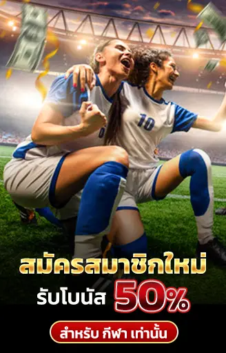 โปรโมชั่น lsm789
