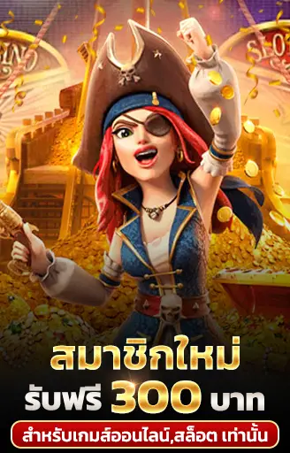 โปรโมชั่น lsm789